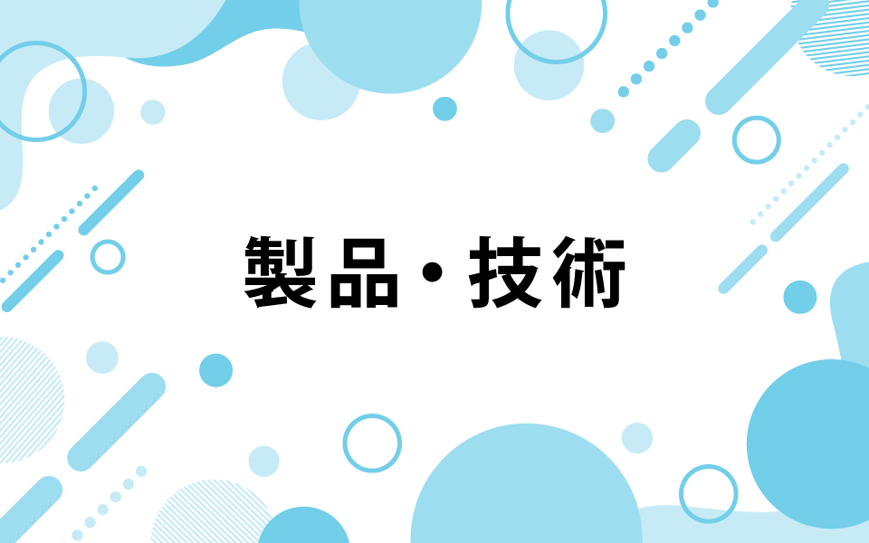 【ローデ・シュワルツ】年度末×短納期オシロスコープのご紹介